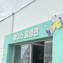 2025 대한민국 통합의학박람회 후기