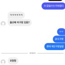 아이비스PC방 울산무거점 | 4주차 포토덤프 제출합니다