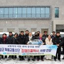 영광군 특별교통수단(장애인콜택시) 이미지