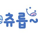 당신의부엌협동조합 이미지