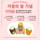 청화산골뫼농원