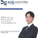 수입차 리스 싸게 드립니다!! 이미지