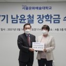 디지털서울문화예술대학교 이미지
