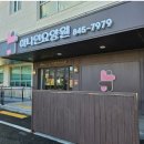 노유자시설 이미지