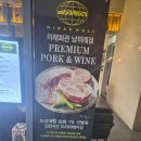 미래등 | 성남 위례 고기 맛집 미래회관 남위례역 방문 후기(주차, 메뉴등)