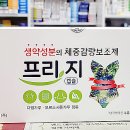 사당365약국 이미지