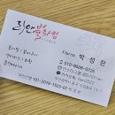 리안블라썸 이미지