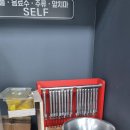 탕화쿵푸마라탕(서산대산점) | 서산 마라탕 맛집, 탕화쿵푸 내돈내산 후기