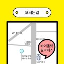 BHC 시흥점 이미지