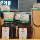 하나로마트 호암행복지점 이미지