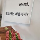 초밥연구소