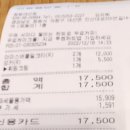 투썸플레이스창원대산점
