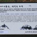 방계경로당 이미지