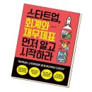 지음세무회계 이미지