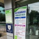 내수국민체육센터 이미지