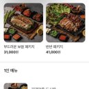 기대만족고양삼송 이미지