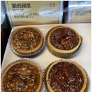 용인양지전국모터스 | 로스트앤베이크 용인양지본점 서울 근교 나들이로 좋은 용인양지베이커리카페!