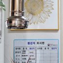 보배정 이미지