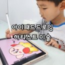 하티스트미술 이미지