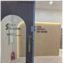 스카이영어학원 - 파주시 문향로 62 | 스카이영어학원