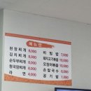 명성스넥 이미지