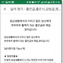 삶 의향기-좋은글.좋은시.감동시 이미지