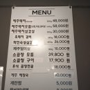 명륜화로 | 마산역 근처 회식 장소 추천, 제주 흑돼지와 소곱창을 한 번에! ‘명륜화로’ 리얼 후기