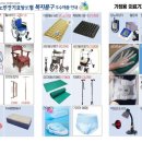 남북의료기보청기 이미지