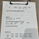 수원한의원 | 수원다이어트한약 인계동한의원 방문후기