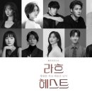 라흐