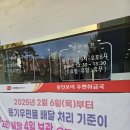 보라파출소 사거리 이미지