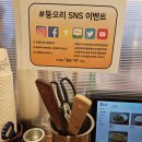 뚱오리 이미지