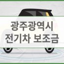 광주001 이미지