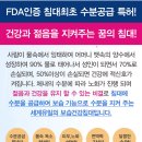 자연흙침대 이미지