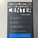 송정나래도서관 이미지