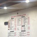 명가샤브샤브얼크니손칼국수