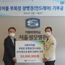 서울원병원 이미지