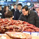 부전인삼시장 이미지