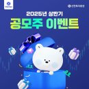 신한 이미지