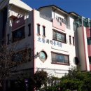 으뜸과학유치원 이미지