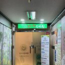엄지척안마원 이미지