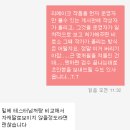 (중편소설)(소재: Lought님 원작 리메이크) 한번 올라가면 내려갈 수 없는. 이미지