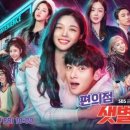 미남편의점 - 천안시 동남구 버들로 2 | 미남편의점