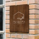디자인 조이 이미지