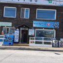 이사부장군횟집 이미지