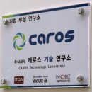 주식회사 에스씨 이미지