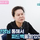 좋은 부모가 될 수 있을까요? | 강안교육 재수학원 학부모 후기｜재수 1년, 부모가 해야 할 것과 하지 말아야 할 것