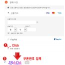 메신저투어 이미지