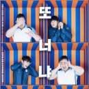 원더풀114 이미지