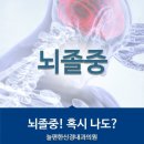 늘편한내과의원 이미지
